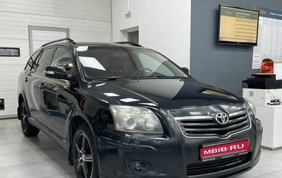 Toyota Avensis III рестайлинг, 2007 год, 778 900 рублей, 1 фотография