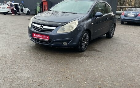 Opel Corsa D, 2007 год, 550 000 рублей, 1 фотография