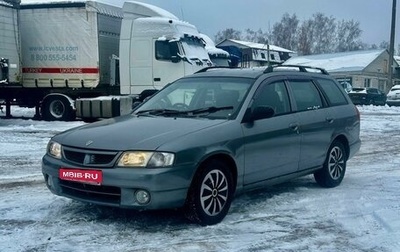 Nissan Wingroad III, 1999 год, 250 000 рублей, 1 фотография