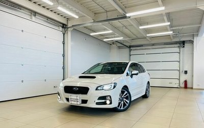 Subaru Levorg I, 2016 год, 1 879 000 рублей, 1 фотография