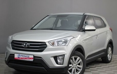 Hyundai Creta I рестайлинг, 2018 год, 1 620 000 рублей, 1 фотография