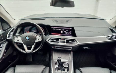 BMW X7, 2020 год, 8 450 000 рублей, 10 фотография