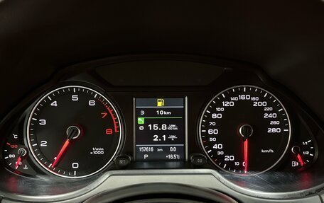 Audi Q5, 2016 год, 2 549 000 рублей, 29 фотография