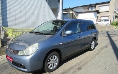 Nissan Wingroad III, 2012 год, 1 080 770 рублей, 1 фотография