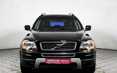 Volvo XC90 II рестайлинг, 2008 год, 1 428 000 рублей, 1 фотография