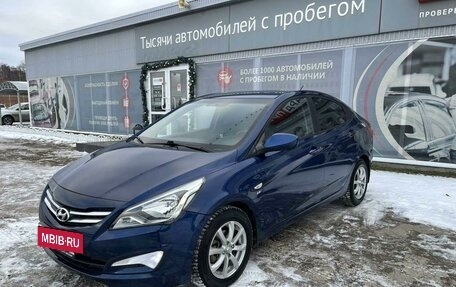 Hyundai Solaris II рестайлинг, 2014 год, 1 175 000 рублей, 15 фотография