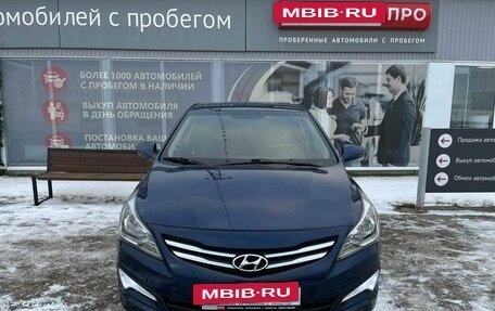 Hyundai Solaris II рестайлинг, 2014 год, 1 175 000 рублей, 14 фотография