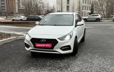 Hyundai Solaris II рестайлинг, 2017 год, 1 499 999 рублей, 1 фотография