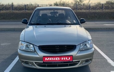 Hyundai Accent II, 2006 год, 300 000 рублей, 1 фотография