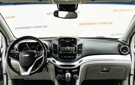 Chevrolet Orlando I, 2014 год, 1 155 000 рублей, 8 фотография