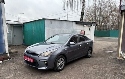 KIA Rio IV, 2018 год, 1 400 000 рублей, 1 фотография