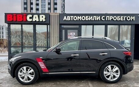 Infiniti QX70, 2014 год, 2 800 000 рублей, 6 фотография