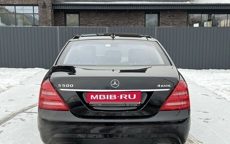 Mercedes-Benz S-Класс, 2010 год, 2 650 000 рублей, 8 фотография