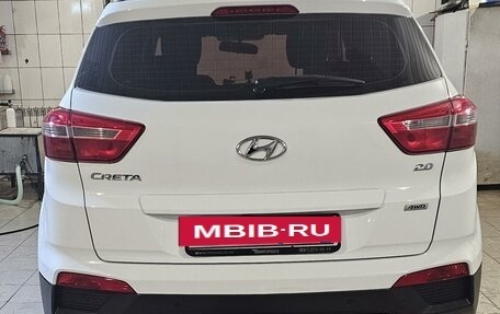 Hyundai Creta I рестайлинг, 2016 год, 1 700 000 рублей, 5 фотография