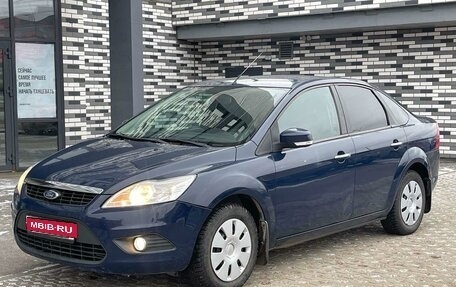 Ford Focus II рестайлинг, 2008 год, 639 000 рублей, 1 фотография