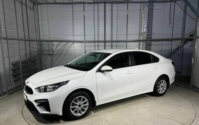 KIA Cerato IV, 2018 год, 1 699 000 рублей, 1 фотография