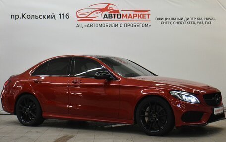 Mercedes-Benz C-Класс AMG, 2015 год, 3 575 000 рублей, 2 фотография