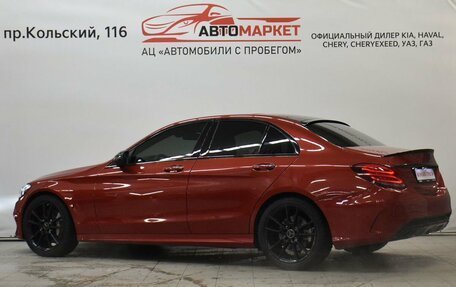 Mercedes-Benz C-Класс AMG, 2015 год, 3 575 000 рублей, 4 фотография