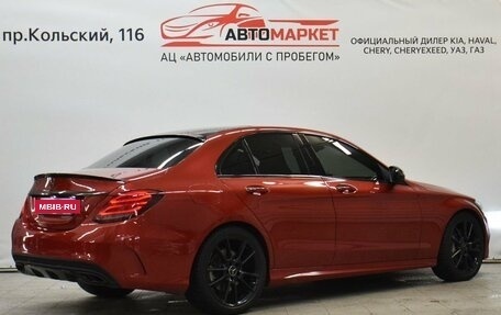 Mercedes-Benz C-Класс AMG, 2015 год, 3 575 000 рублей, 3 фотография