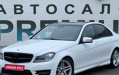 Mercedes-Benz C-Класс, 2013 год, 1 680 000 рублей, 1 фотография