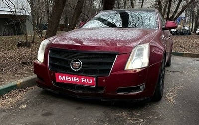 Cadillac CTS II, 2008 год, 640 000 рублей, 1 фотография