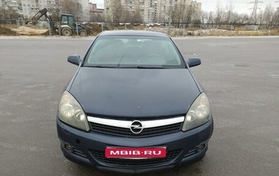 Opel Astra H, 2008 год, 590 000 рублей, 1 фотография