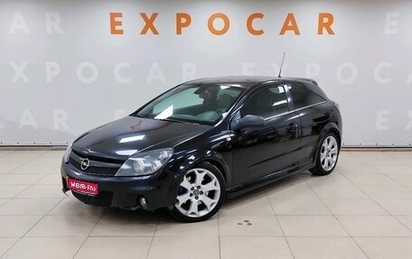 Opel Astra OPC H, 2008 год, 737 000 рублей, 1 фотография