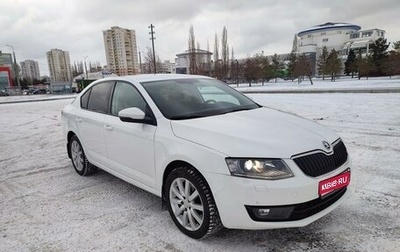 Skoda Octavia, 2016 год, 1 400 000 рублей, 1 фотография