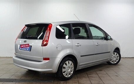 Ford C-MAX I рестайлинг, 2008 год, 590 000 рублей, 2 фотография