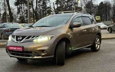 Nissan Murano, 2011 год, 1 349 000 рублей, 1 фотография