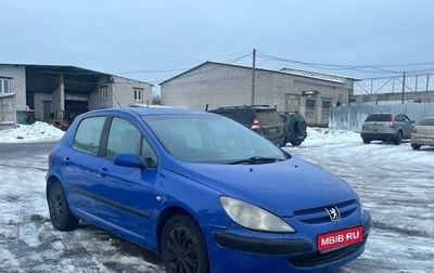 Peugeot 307 I, 2003 год, 155 000 рублей, 1 фотография