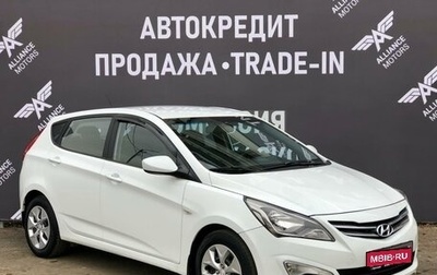 Hyundai Solaris II рестайлинг, 2015 год, 1 090 000 рублей, 1 фотография