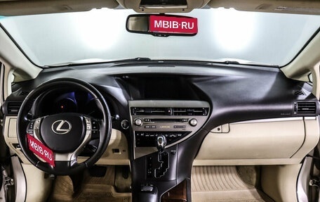 Lexus RX III, 2013 год, 2 247 000 рублей, 14 фотография