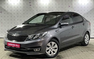 KIA Rio III рестайлинг, 2015 год, 1 370 000 рублей, 1 фотография