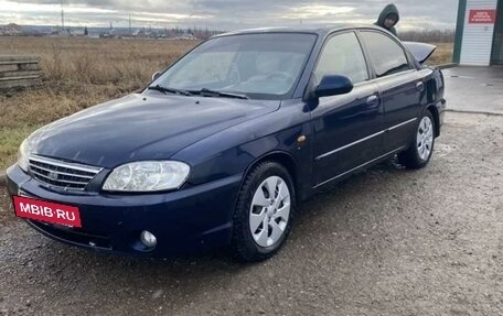 KIA Spectra II (LD), 2007 год, 287 000 рублей, 3 фотография