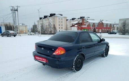 KIA Spectra II (LD), 2007 год, 287 000 рублей, 4 фотография