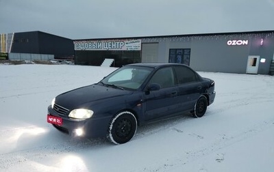 KIA Spectra II (LD), 2007 год, 287 000 рублей, 1 фотография