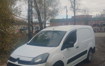 Citroen Berlingo II рестайлинг, 2013 год, 550 000 рублей, 1 фотография