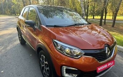 Renault Kaptur I рестайлинг, 2017 год, 1 499 999 рублей, 1 фотография