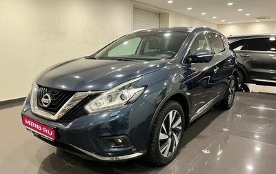 Nissan Murano, 2018 год, 2 870 000 рублей, 1 фотография