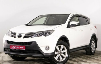 Toyota RAV4, 2013 год, 2 469 000 рублей, 1 фотография