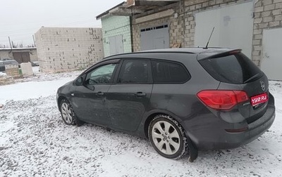 Opel Astra J, 2012 год, 700 000 рублей, 1 фотография