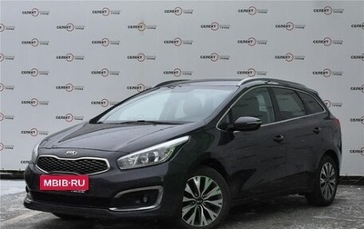 KIA cee'd III, 2017 год, 1 689 000 рублей, 1 фотография