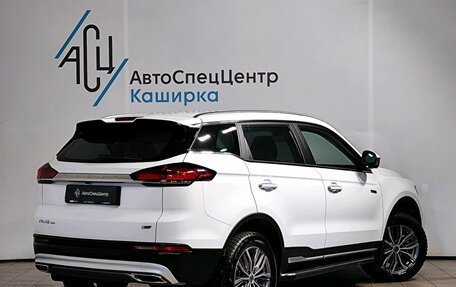 Geely Atlas, 2024 год, 2 989 000 рублей, 2 фотография