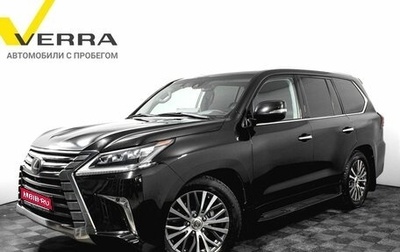 Lexus LX III, 2019 год, 8 700 000 рублей, 1 фотография