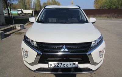 Mitsubishi Eclipse Cross, 2019 год, 2 060 000 рублей, 1 фотография