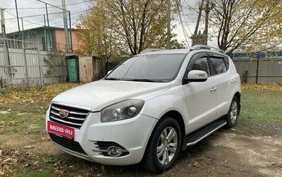 Geely Emgrand X7 I, 2017 год, 900 000 рублей, 1 фотография