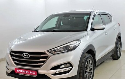 Hyundai Tucson III, 2016 год, 1 790 000 рублей, 1 фотография