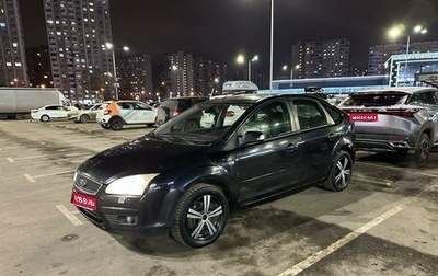 Ford Focus II рестайлинг, 2006 год, 340 000 рублей, 1 фотография