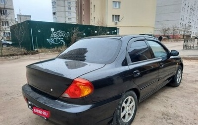 KIA Spectra II (LD), 2007 год, 290 000 рублей, 1 фотография